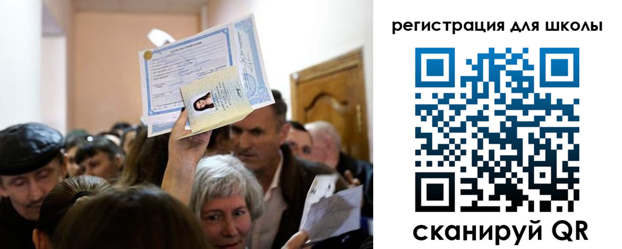 временная регистрация надежно в Сальске