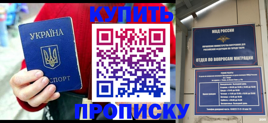 регистрация в Сальске