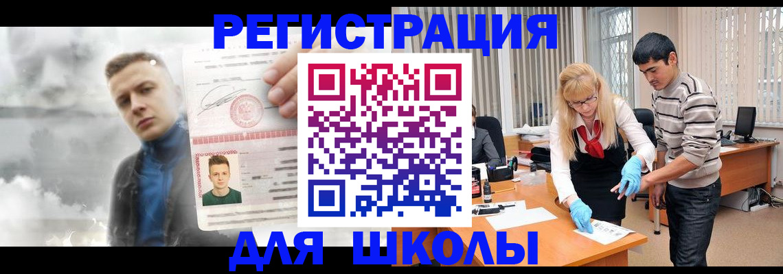 форма 3 в Сальске